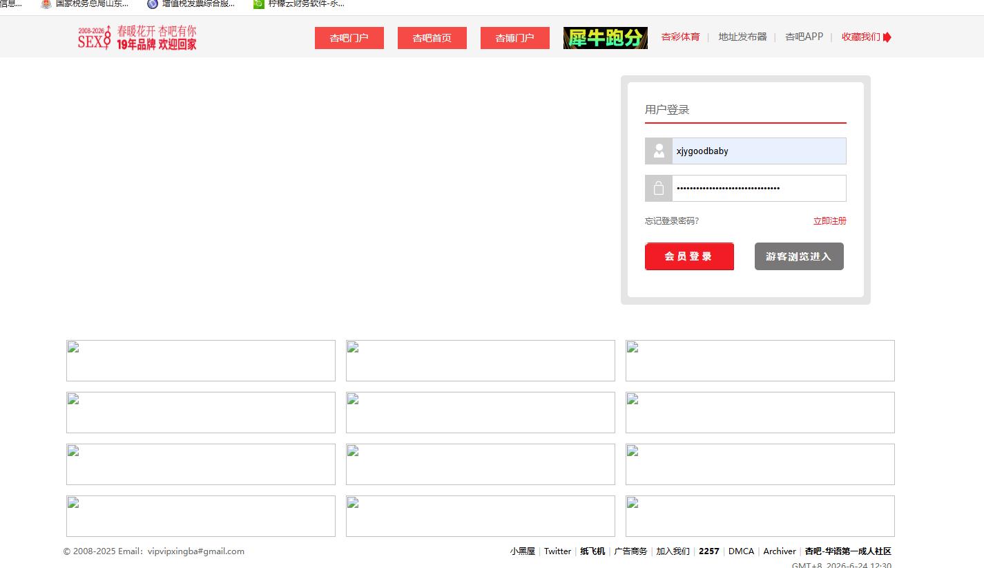 QQ截图20260624123919.png