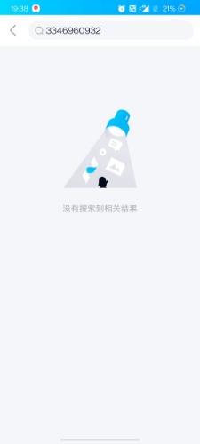 Screenshot_20210508-193831.jpg