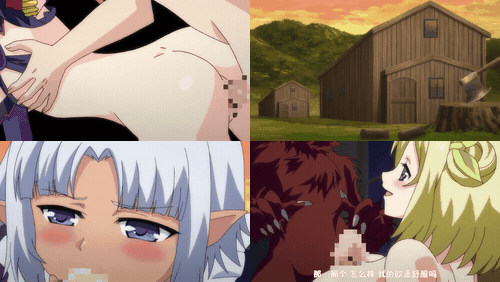 女魔王梅丽莎的H冒险记_～搜集精液的色情魔王～_1_preview_1.gif