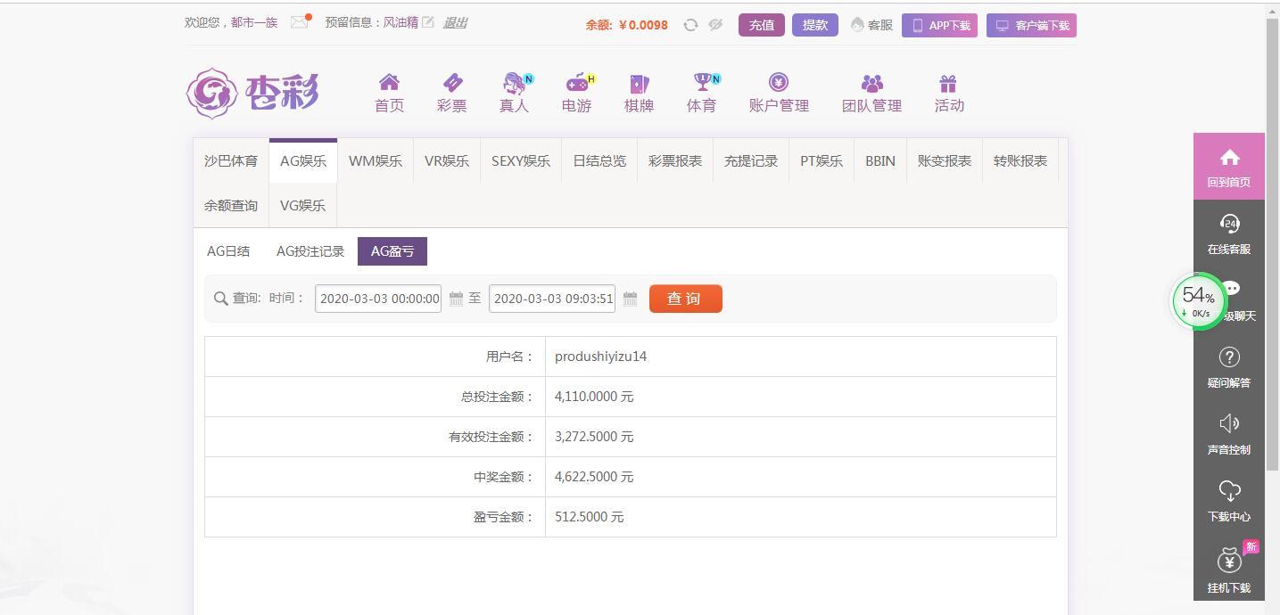 QQ截图20200303090406.jpg