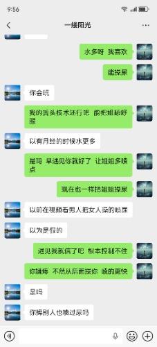 Screenshot_20260528_095651_com.tencent.mm.jpg