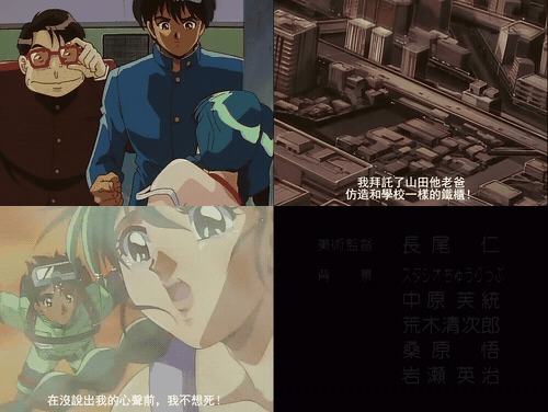 1994_新天使_5_Unshu_pinkpineapple_18__动漫_未经审查_新天使_2_“飞行天使”_DVD_96.gif