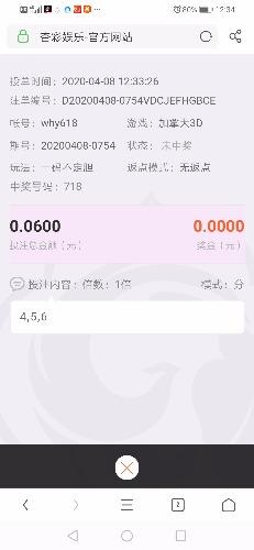 Screenshot_20200408_123421_com.UCMobile.jpg