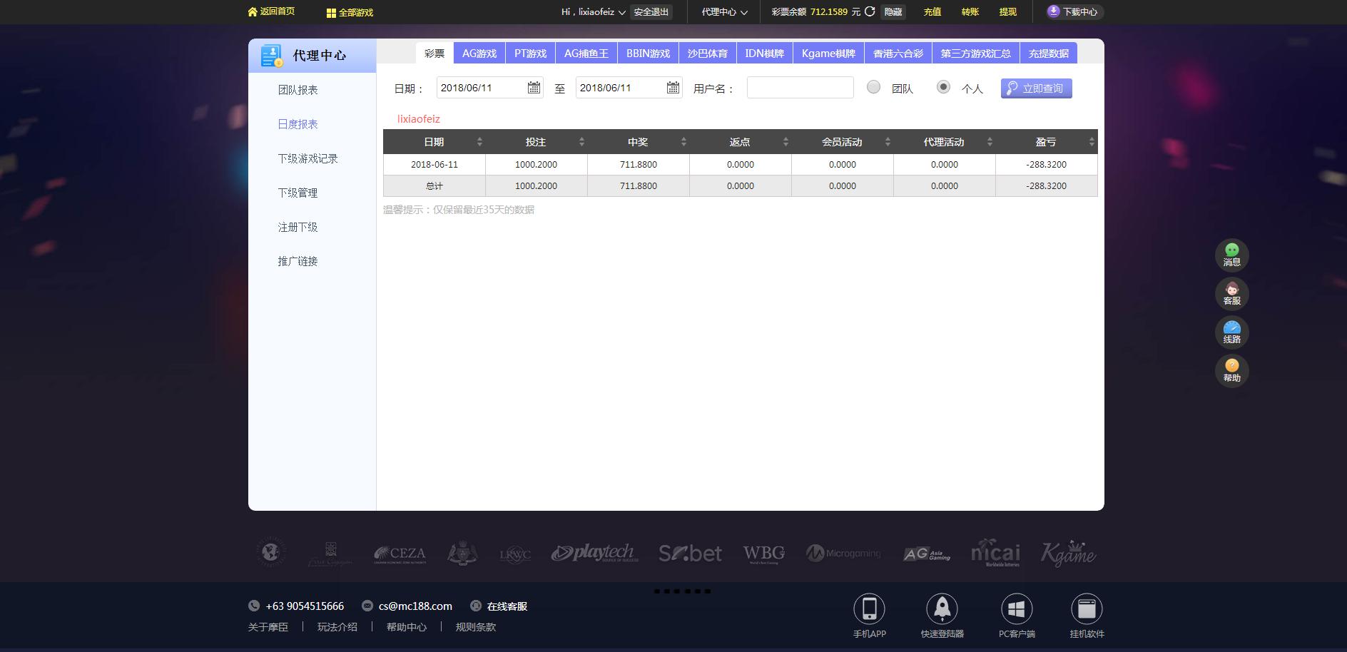 微信截图_20180611213758.png