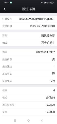 Screenshot_2022-06-09-13-05-03-60_901feed8fae36cf94da3c40ae5e28181.jpg