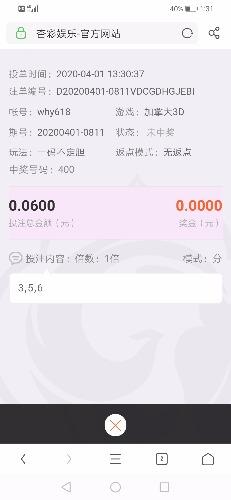 Screenshot_20200401_133150_com.UCMobile.jpg