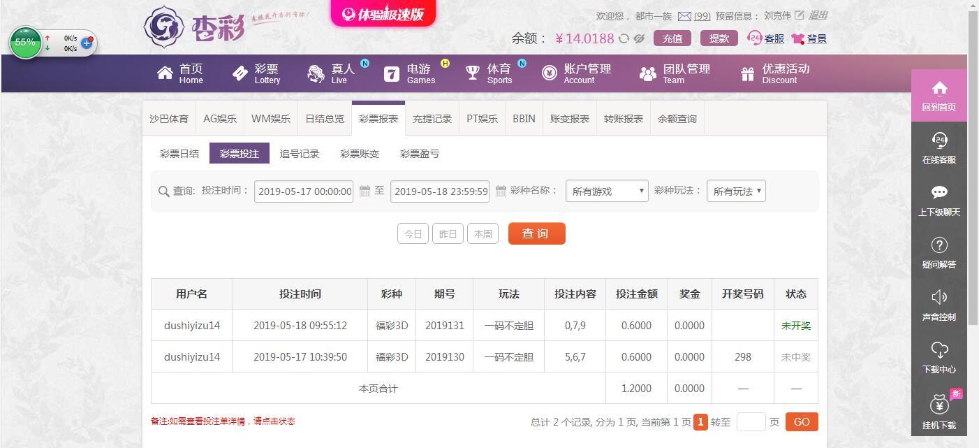 QQ截图20190518095626.jpg