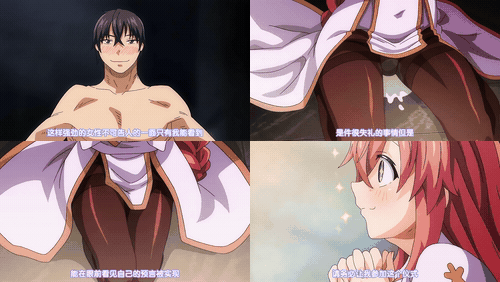 既然来到了异世界_就用淫技尽情享受吧_THE_ANIMATION_第1卷_preview_2.gif