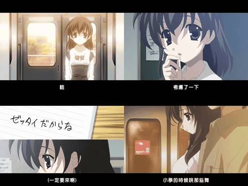 School_Days_日在校园_H版___#02_真正的感情_preview_2.gif