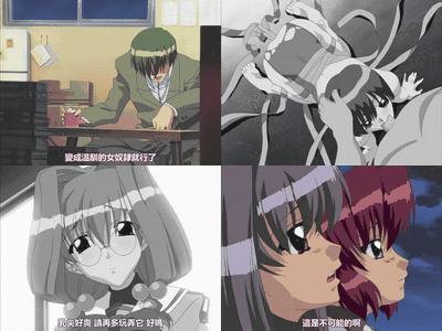 懲罰予備校_後編_[中文字幕] _动漫__preview_1.gif