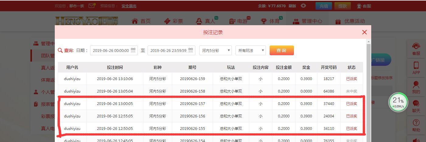 QQ截图20190626134311.jpg