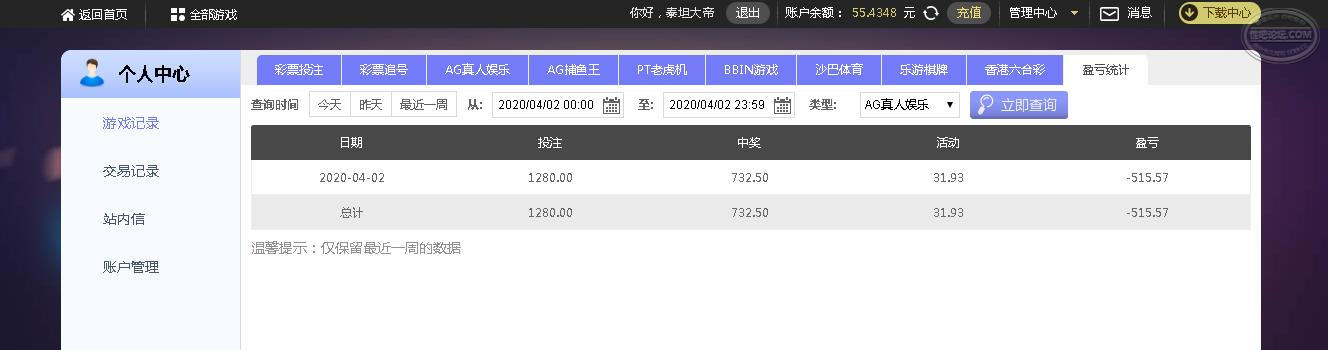 360截图16270830113119103.jpg