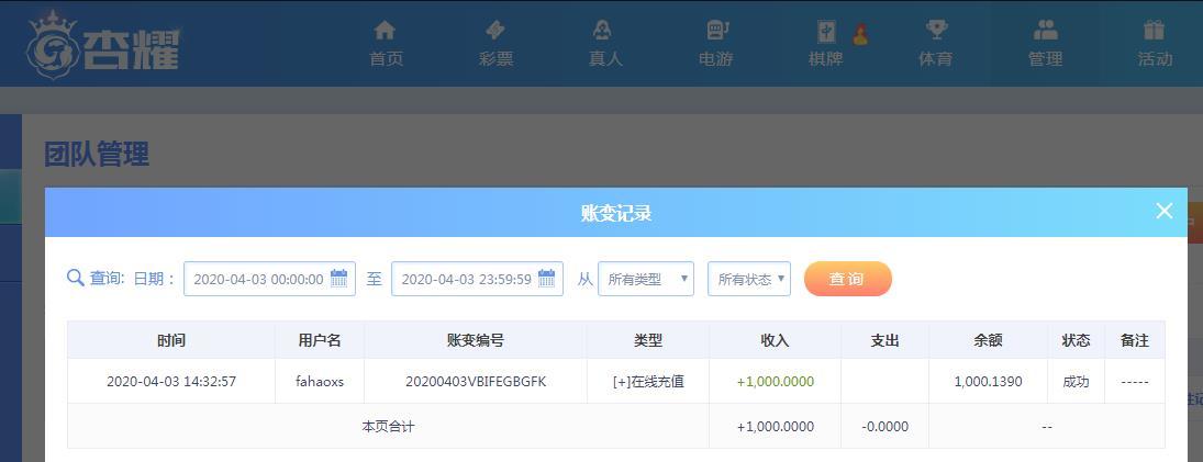 360截图20200403143956941.jpg