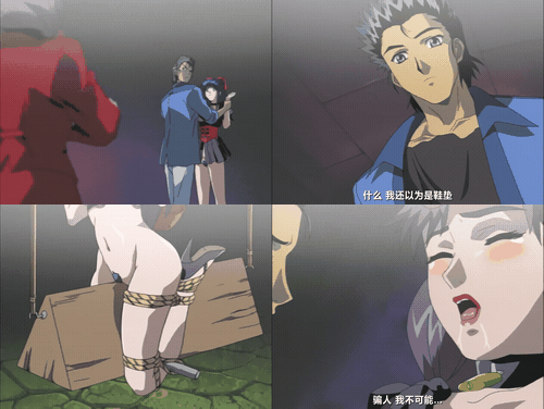18+动漫无码[milky] WAVER ウェーバー 第3章 “SM”の錯綜_preview_2.gif