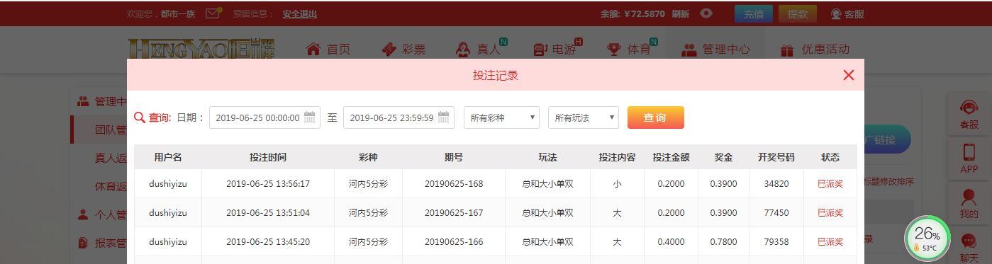 QQ截图20190625140115.jpg
