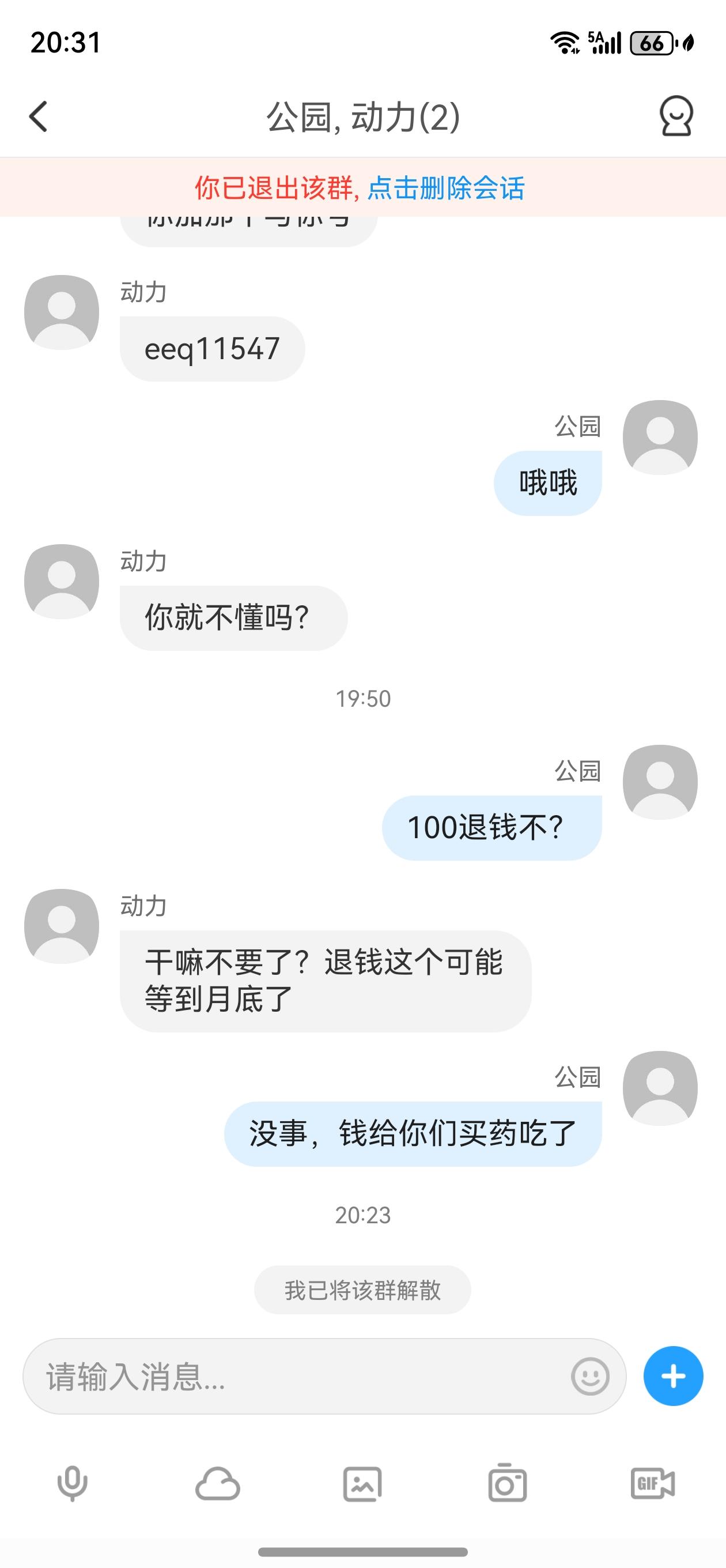 screenshot_20260504_203111.jpg