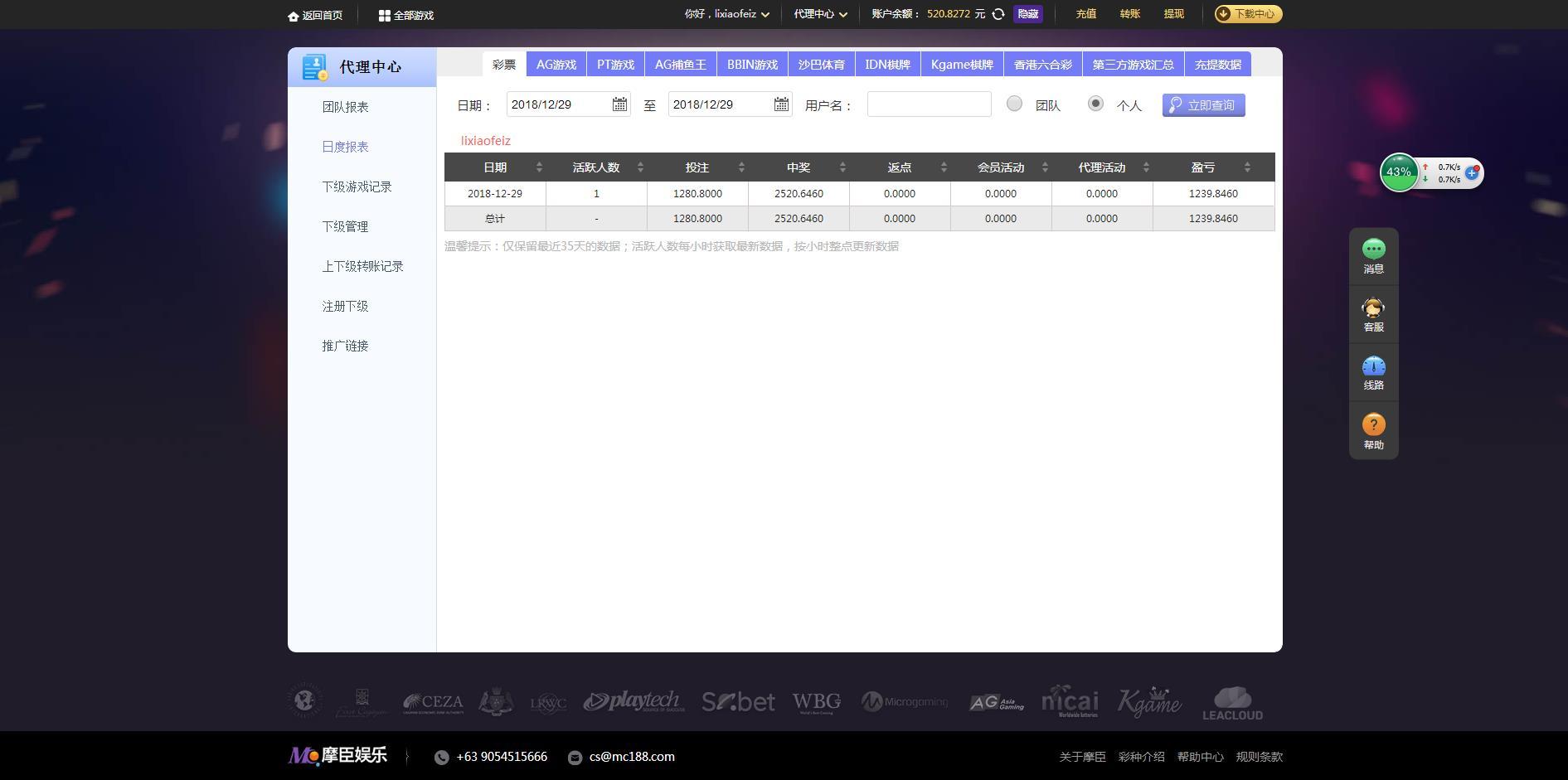 微信截图_20181229224843.jpg