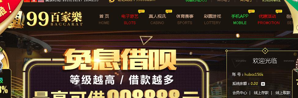 搜狗截图18年10月27日2242_2.png