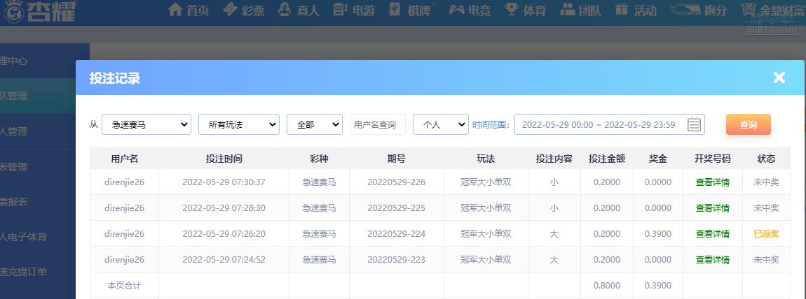 UC截图20220529073249.png