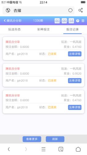 Screenshot_2022-04-13-22-14-58-36.png