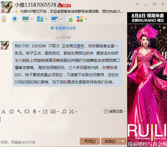 QQ截图20150807125022.jpg