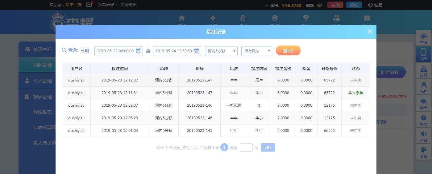 QQ截图20190524122933.jpg