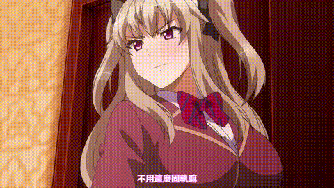 屈辱2_The_Animation_上巻_[中文字幕]_p60.gif