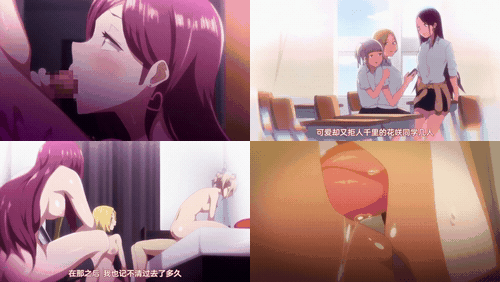 今泉家似乎变成辣妹的聚会所了_1_preview_2.gif