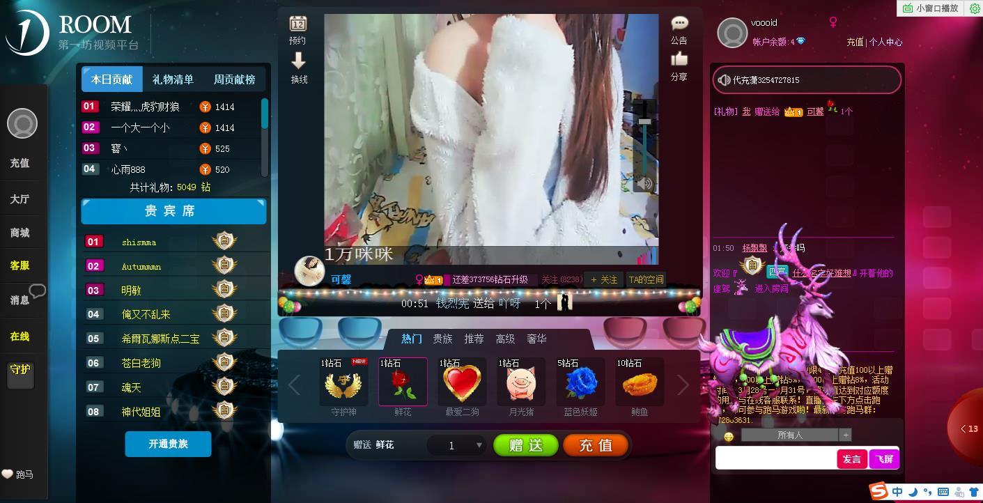 360截图20160329015009148.jpg