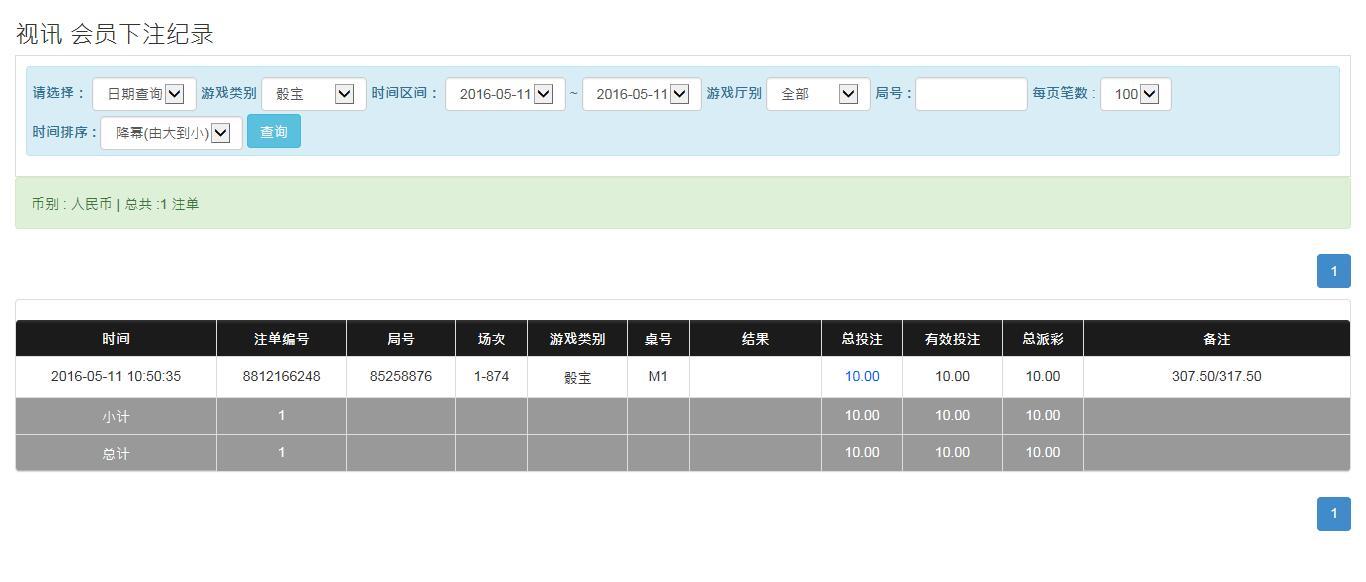 QQ截图20160511225129.jpg