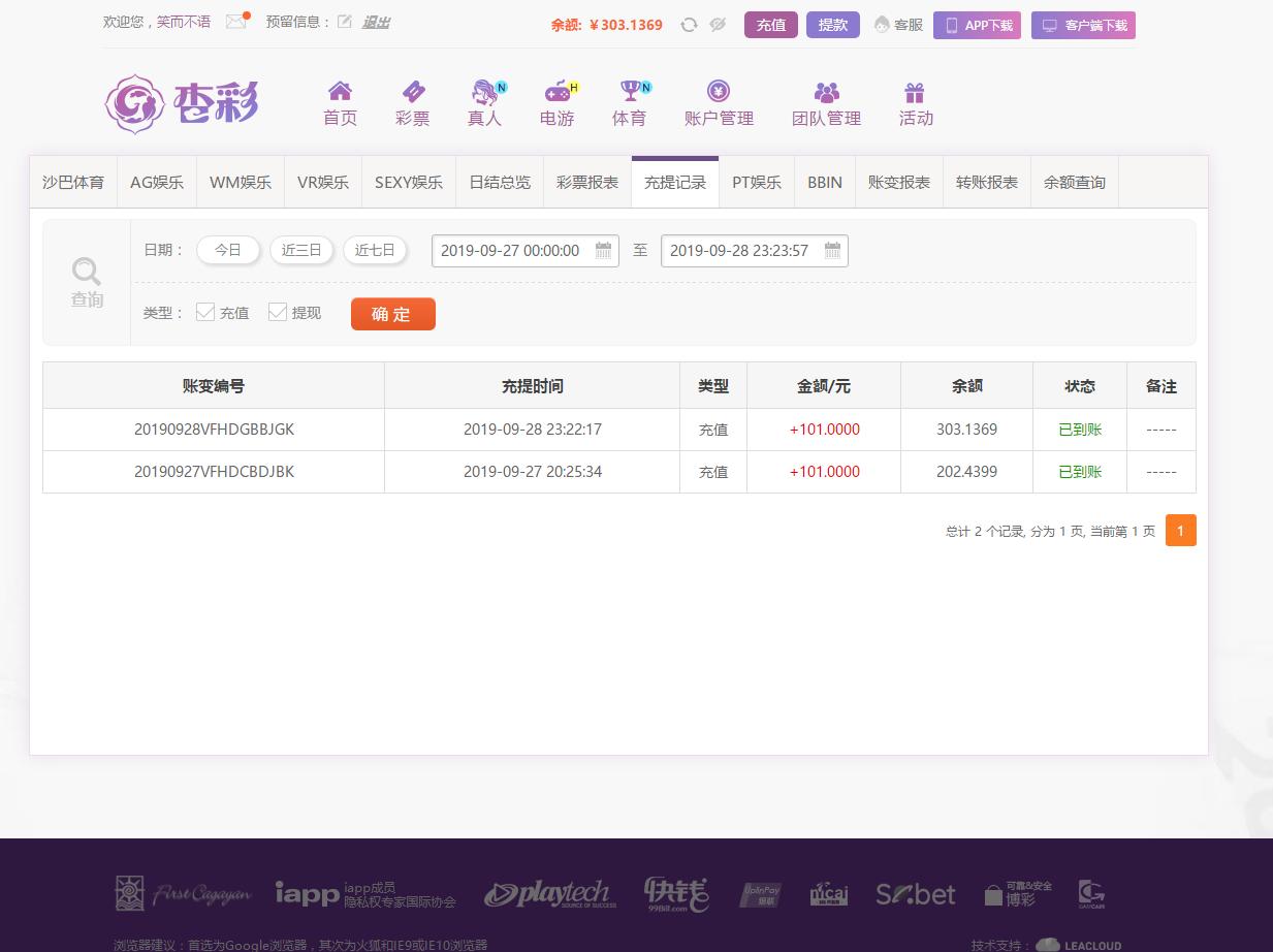 QQ图片20190928232540.png