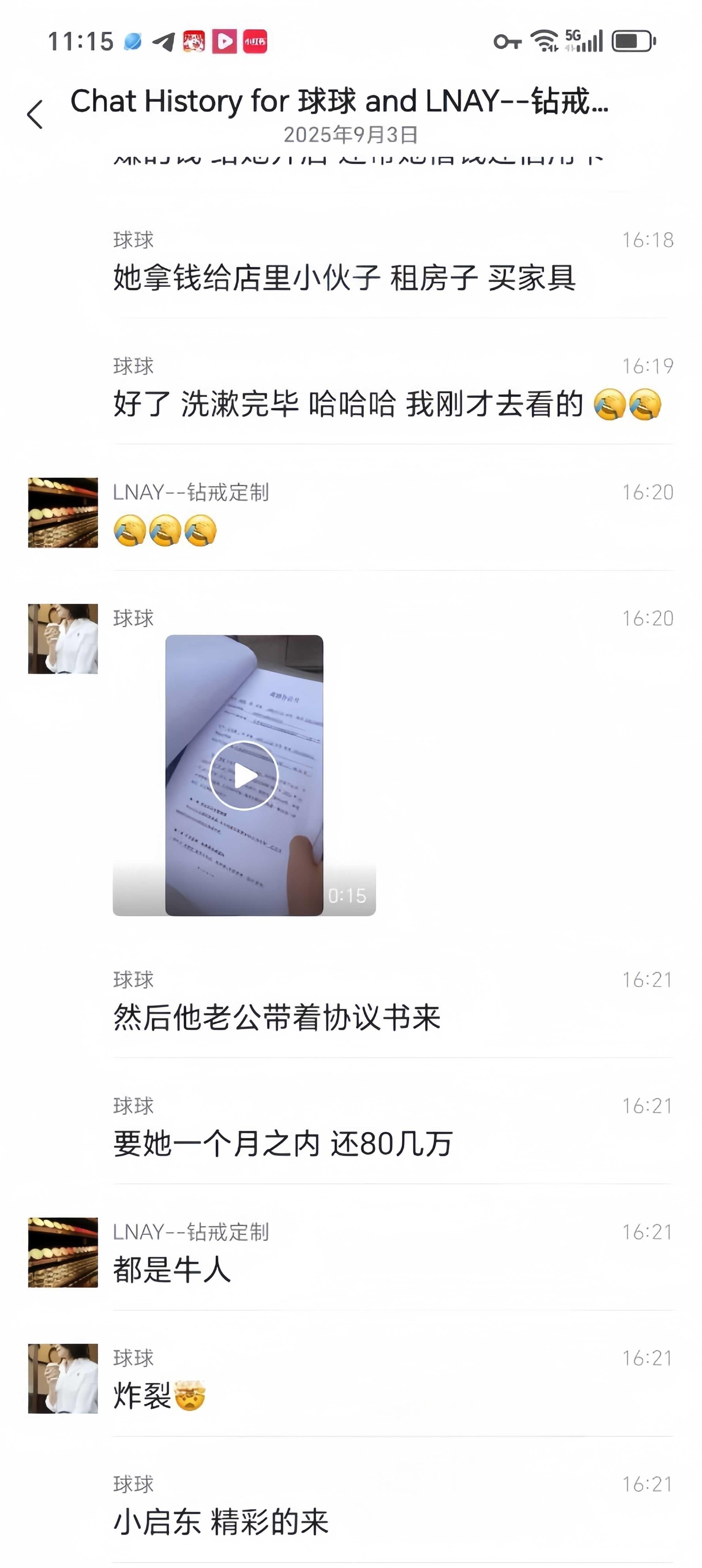 下载 (3).jpg