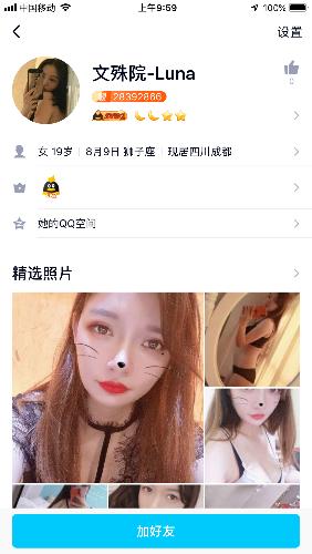 ACF19FB1-E7D6-4B51-BB40-5676FD63282C.png