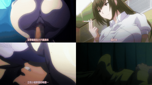 榨精病房_THE_ANIMATION_第_1_卷～橘版～_中文字幕_性格恶劣美人护理师的榨精地狱_受.gif