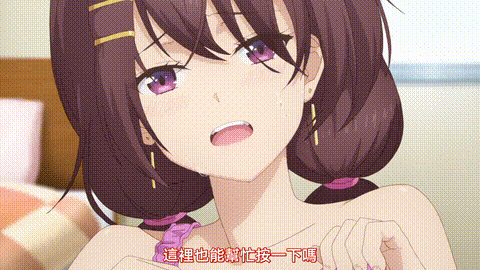 ド級編隊エグゼロス【第06話】_中文字幕_动漫__p40.gif
