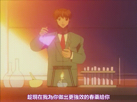 ダーリン_Darling_Page_3_[中文字幕] _动漫__p80.gif