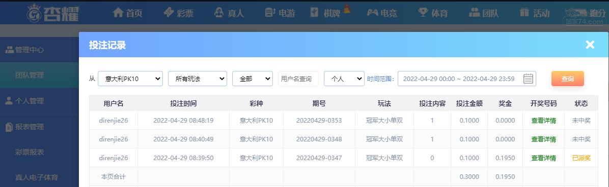 UC截图20220429094616.png
