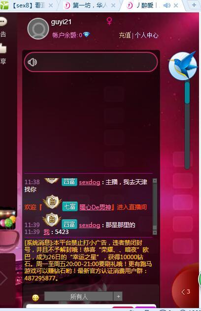 QQ截图20160127114056.jpg