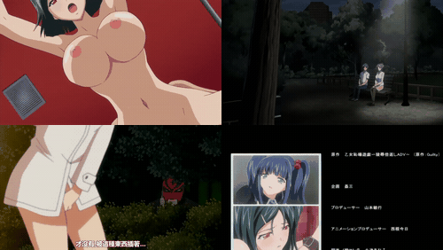 乙女耻曝游戏_上巻～屈辱倍返し!!～_中文字幕 _ _preview_3.gif