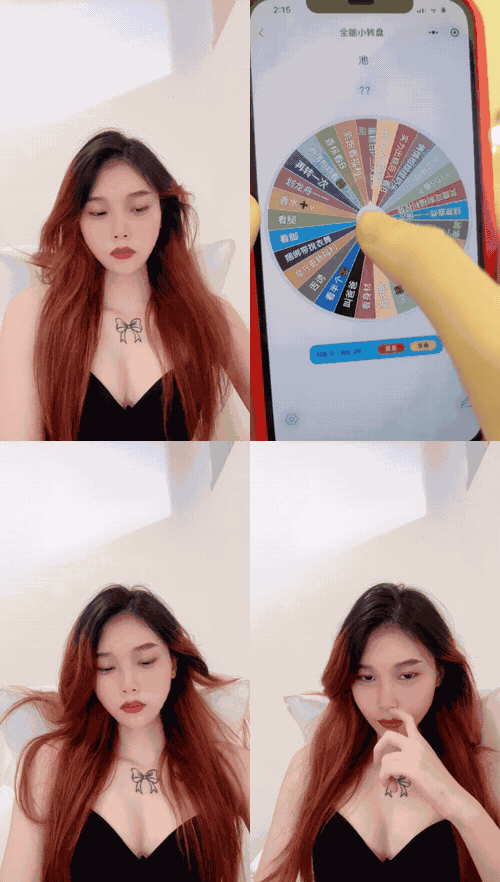 南柯_池早_01_preview_1_compressed.gif
