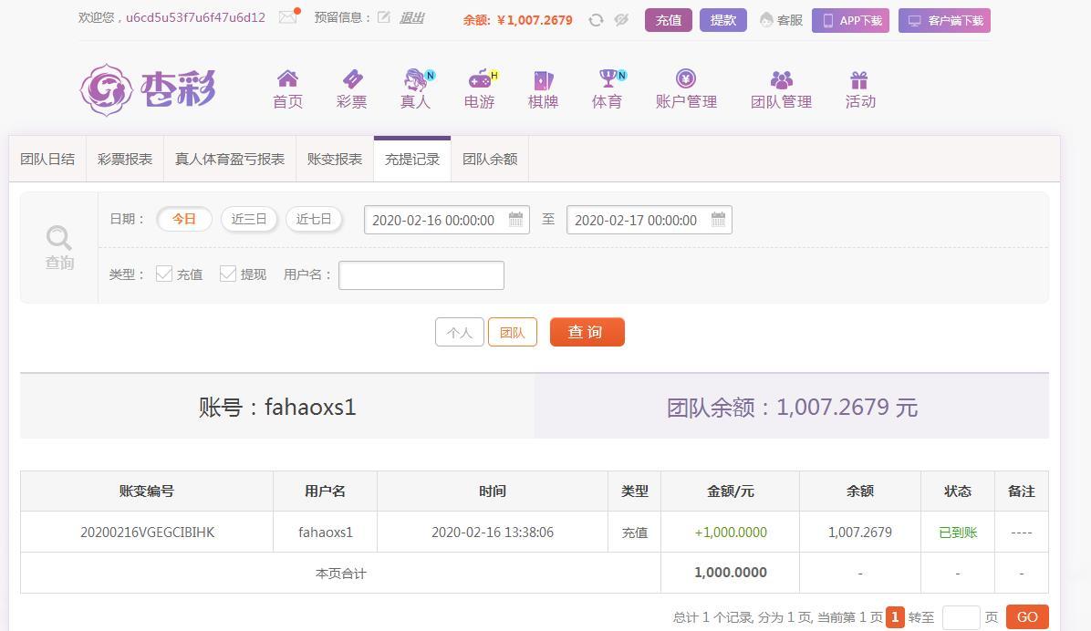 360截图20200216150939851.jpg