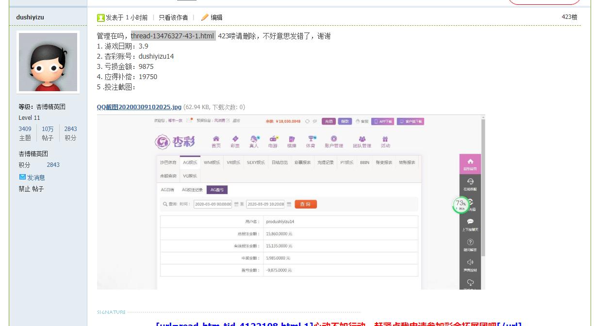 QQ截图20200309115053.png