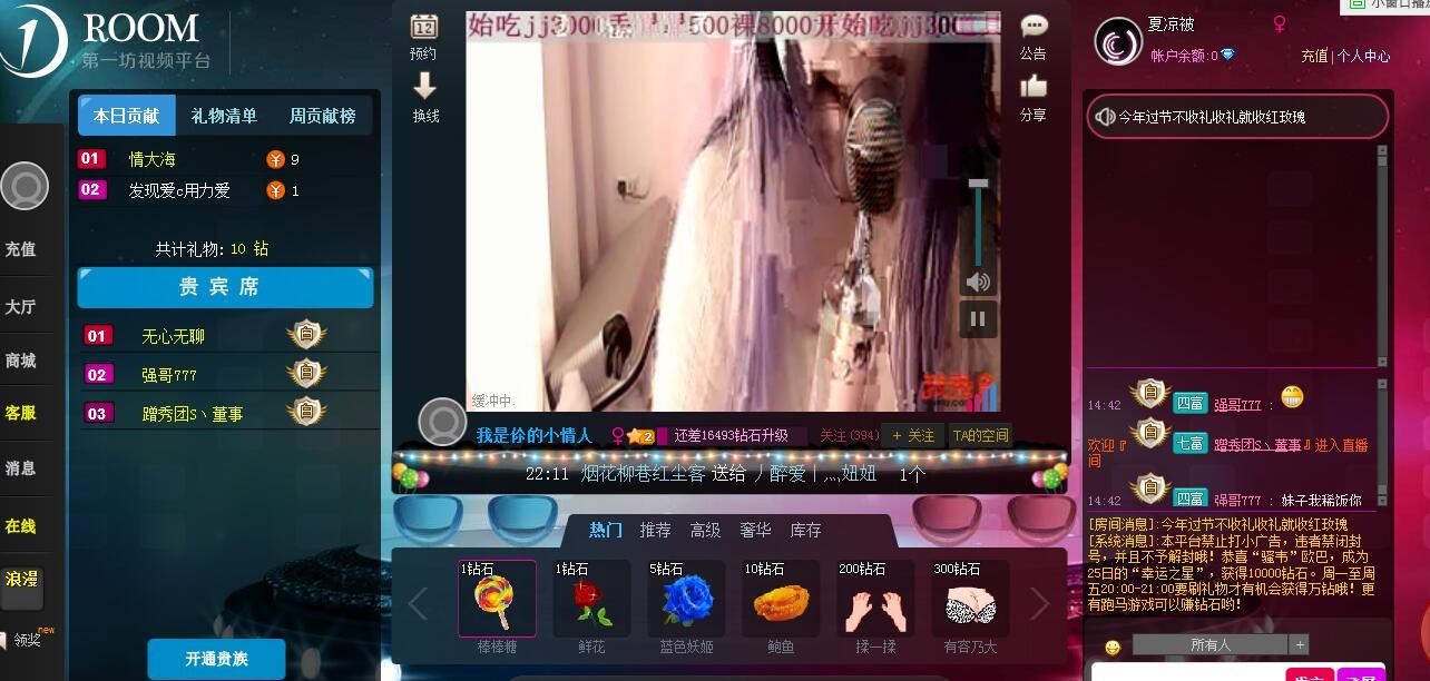 QQ截图20160126144407.jpg