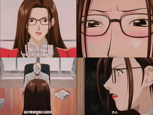 G_taste_神无月舞_3_preview_2.gif