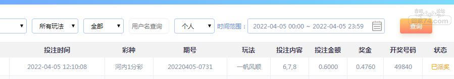 QQ截图20220405121545.jpg
