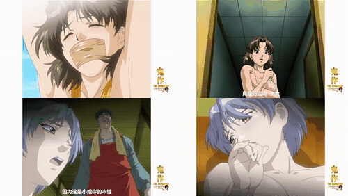 x鬼作_コアMIX_メガ盛り_オカズですよ_2_raw1_Maho_sub140328ピンクパイナップル鬼作_.gif