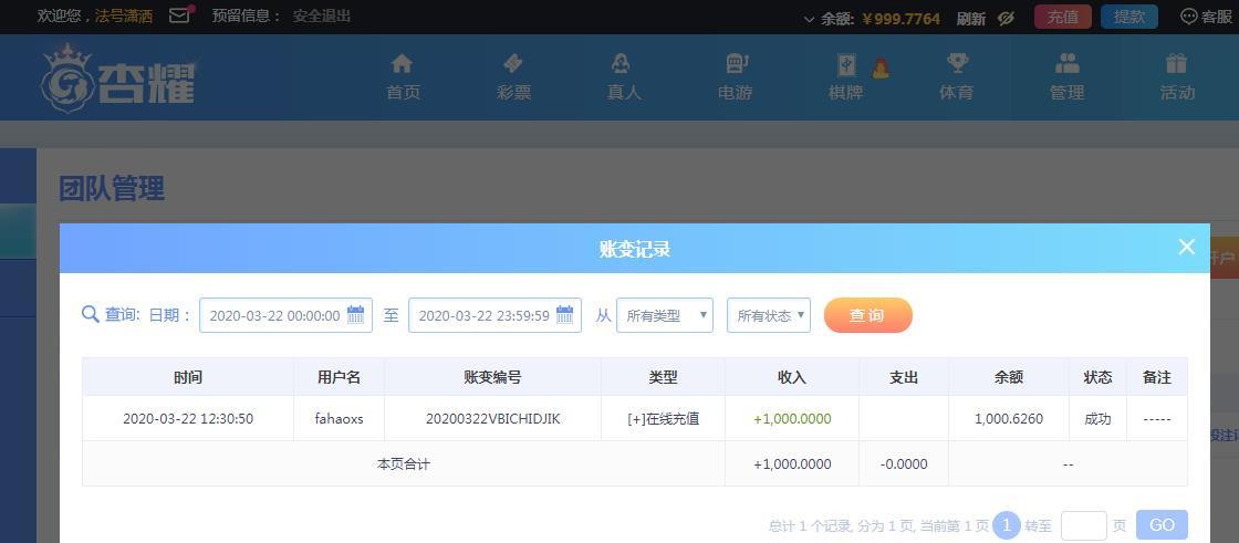 360截图20200322123559560.jpg