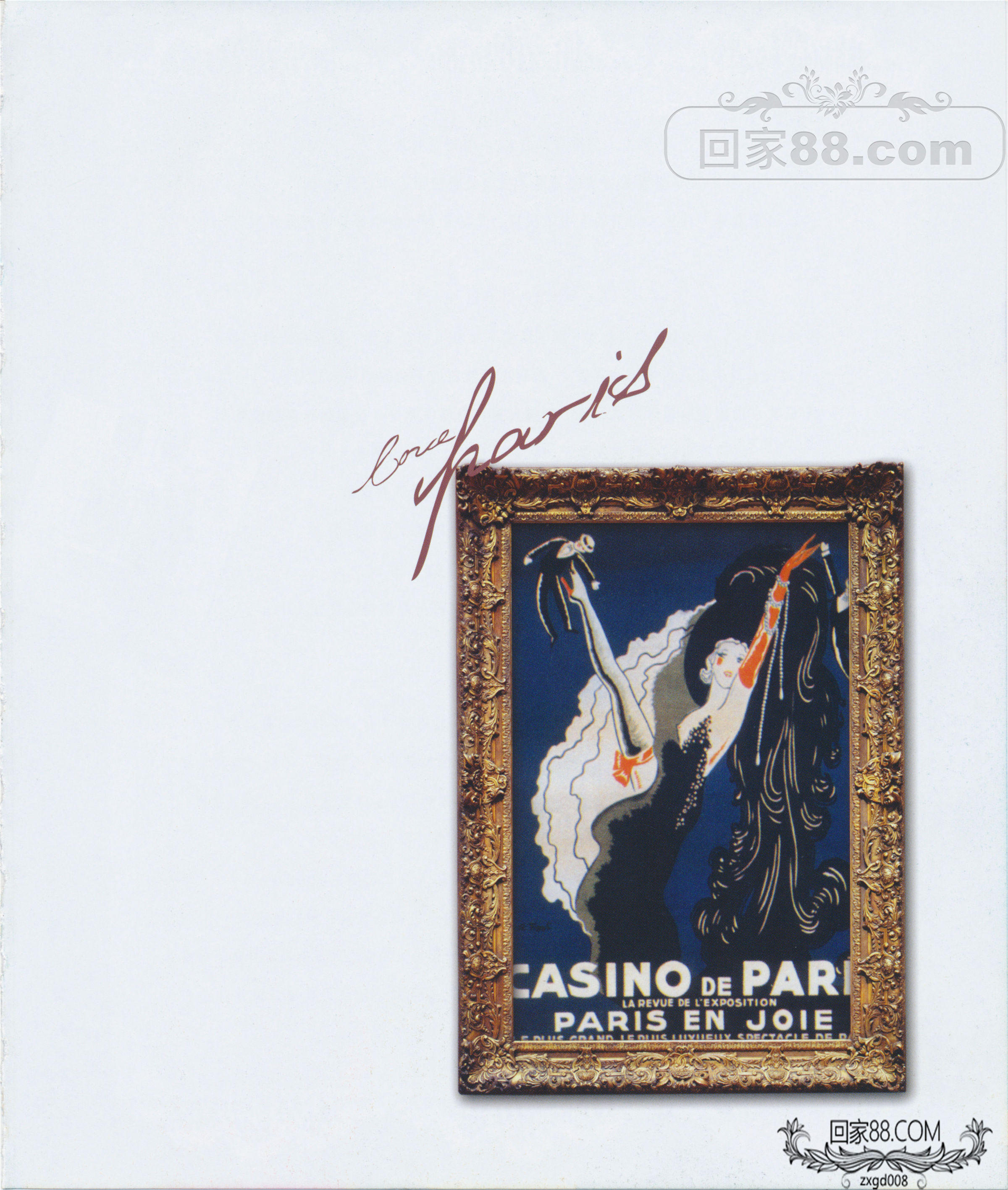 杨颖 Miss AngelaBaby 写真0028.jpg