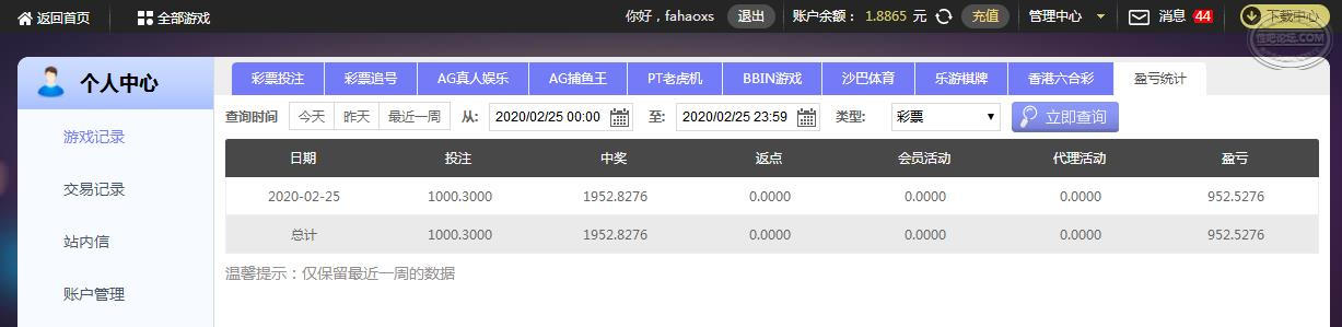 360截图20200225155823670.jpg