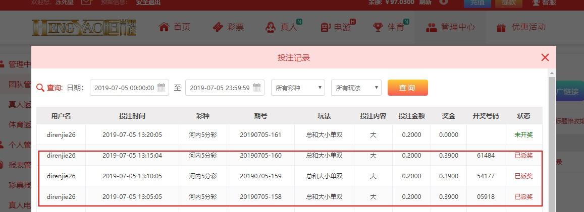 UC截图20190705132049.jpg